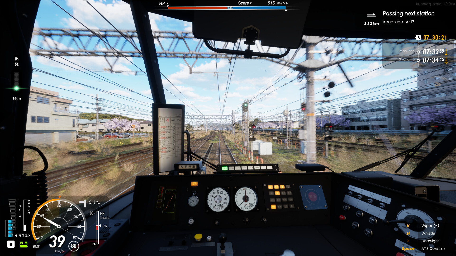 RUNNING TRAIN | 走ル列車! — capture de gameplay 2